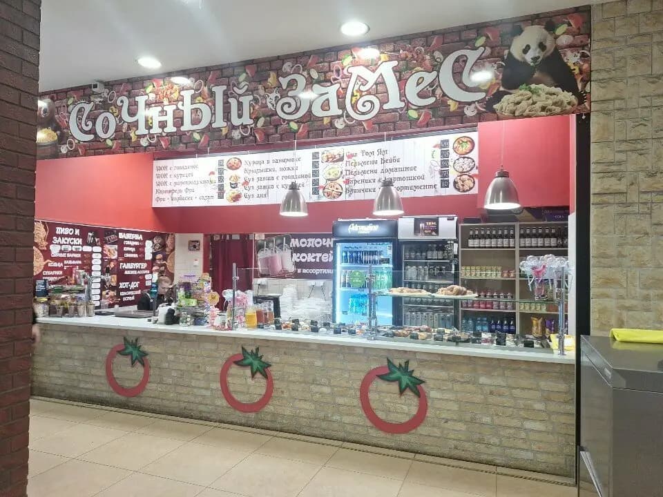 Сочный замес