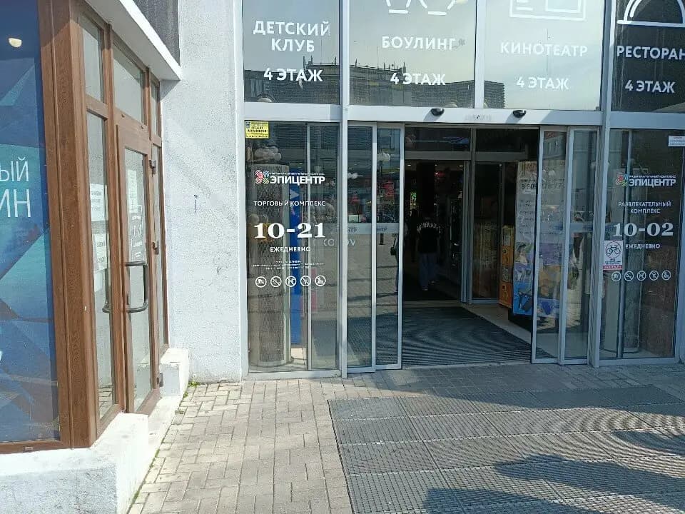 Сочный замес