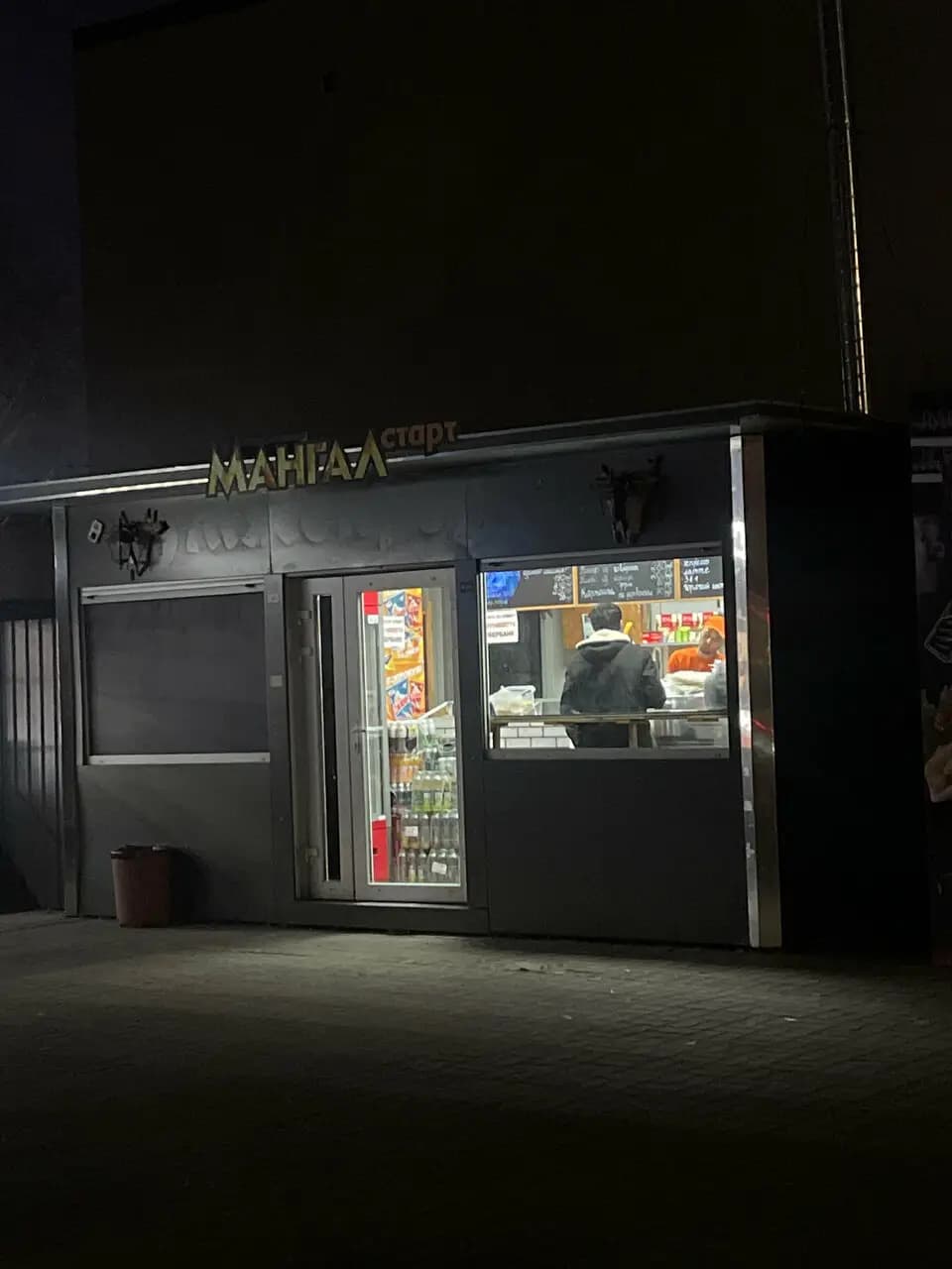 Мангал старт