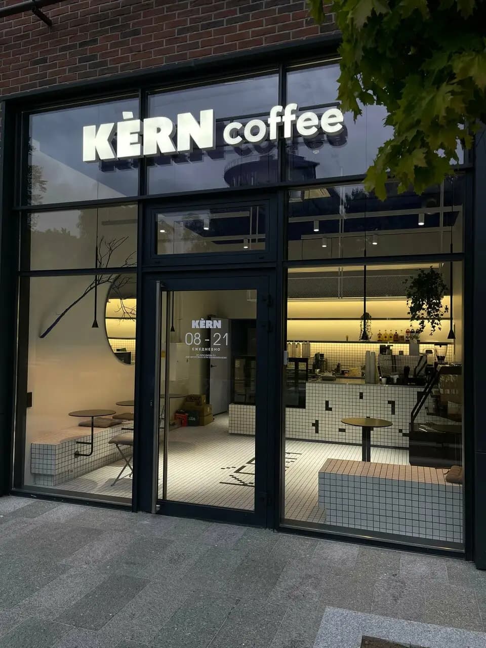 Kern coffee