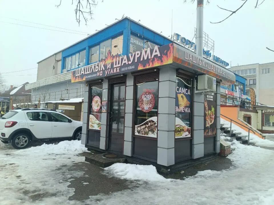 Шаурма на углях