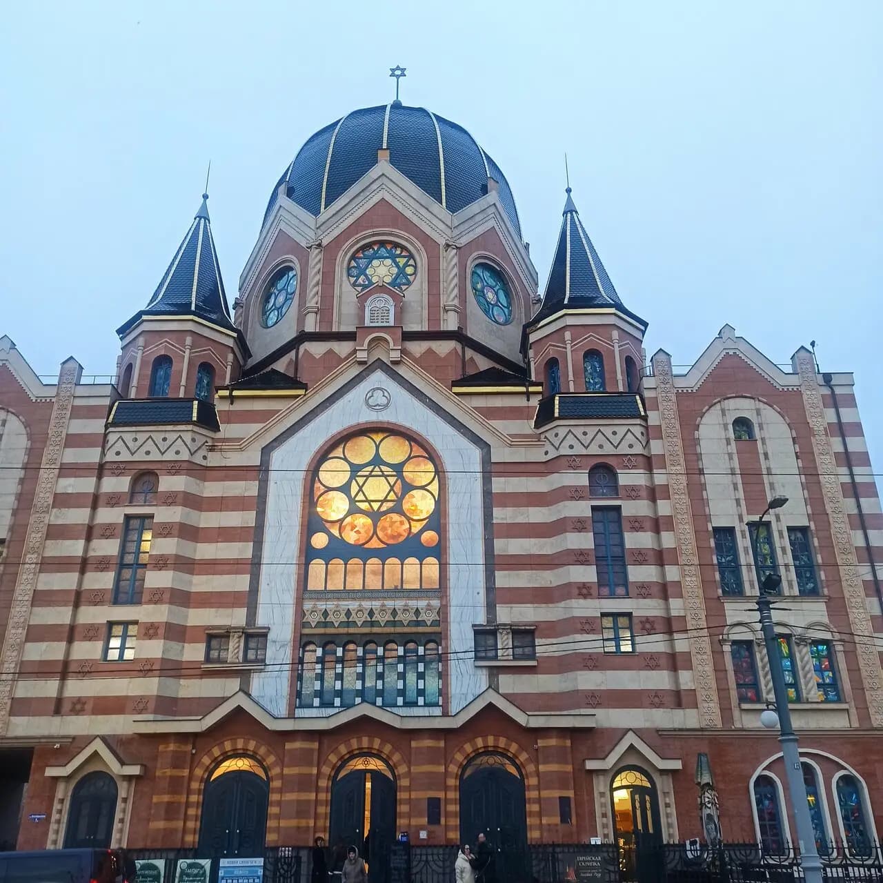 Кошерная столовая