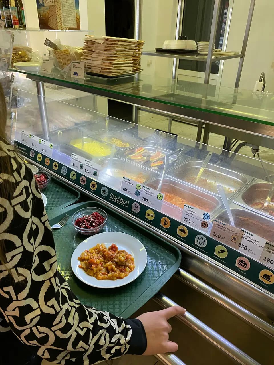 Кошерная столовая