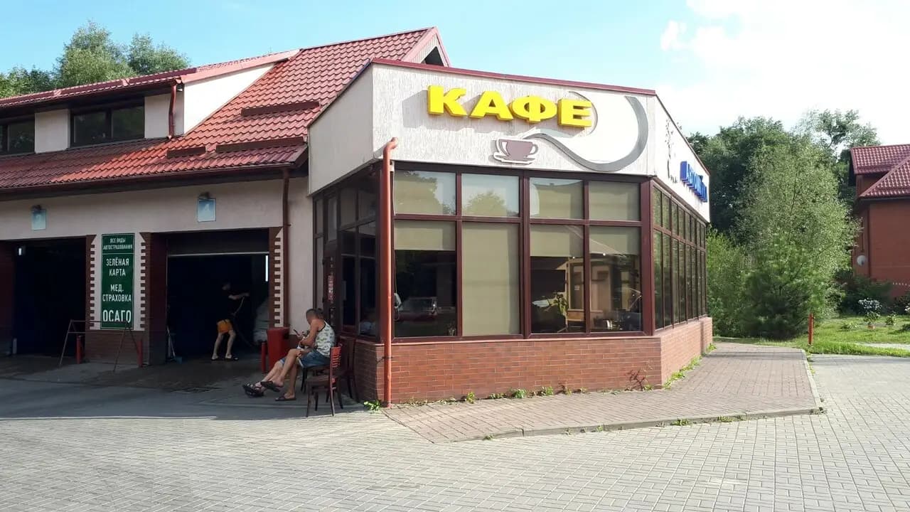 Кафе