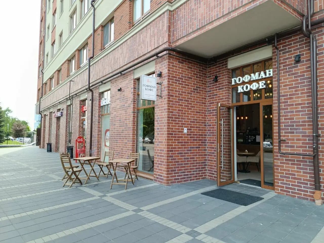 Гофман кофе