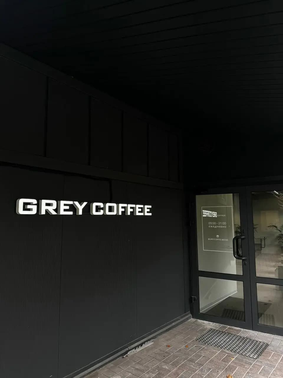Grey coffee