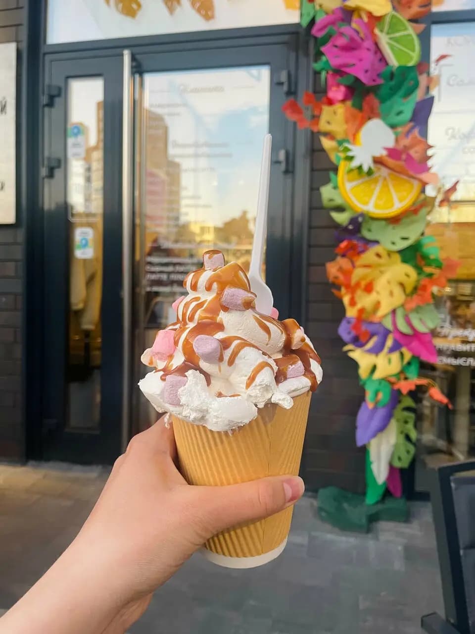 Королевский трдельник