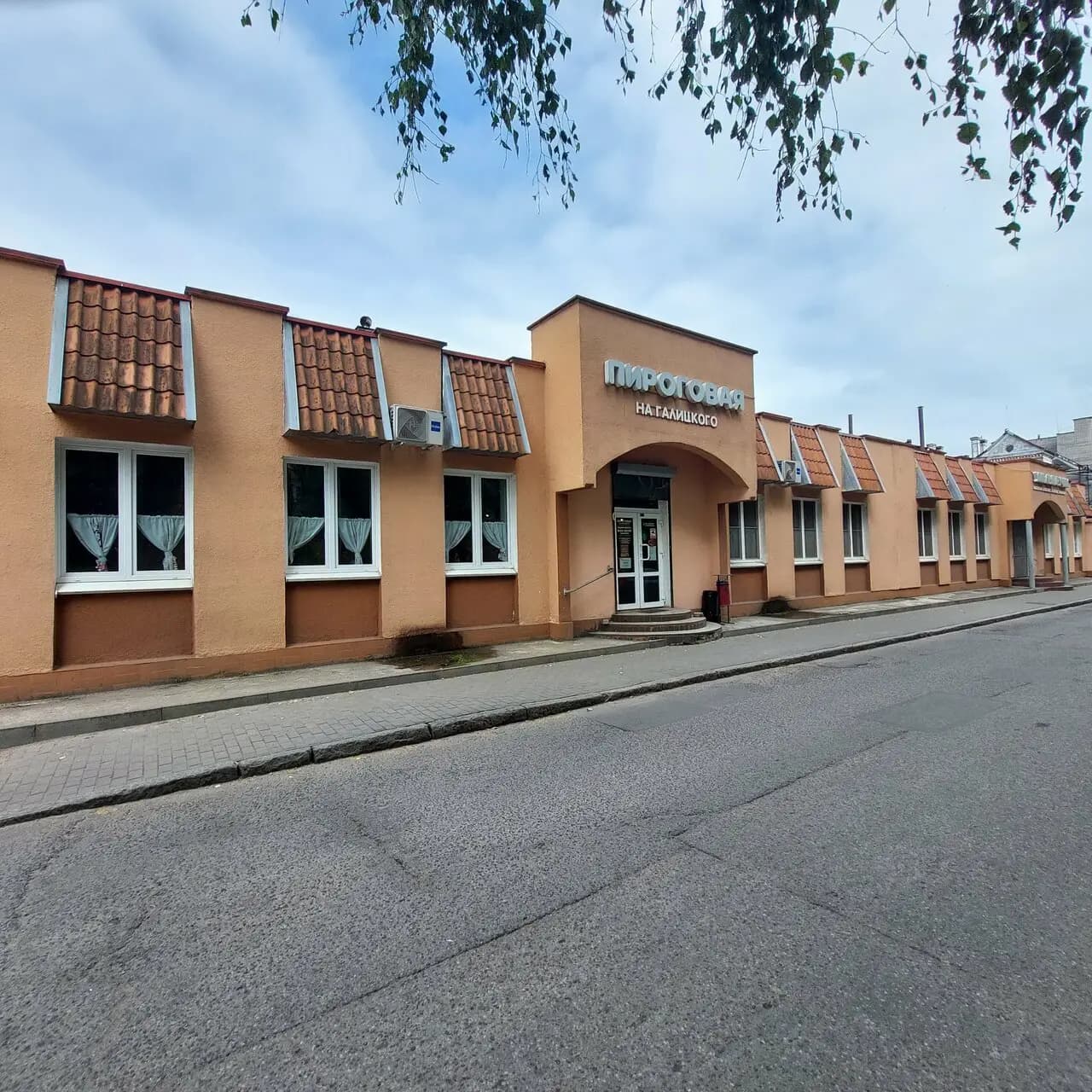 Пироговая на Галицкого