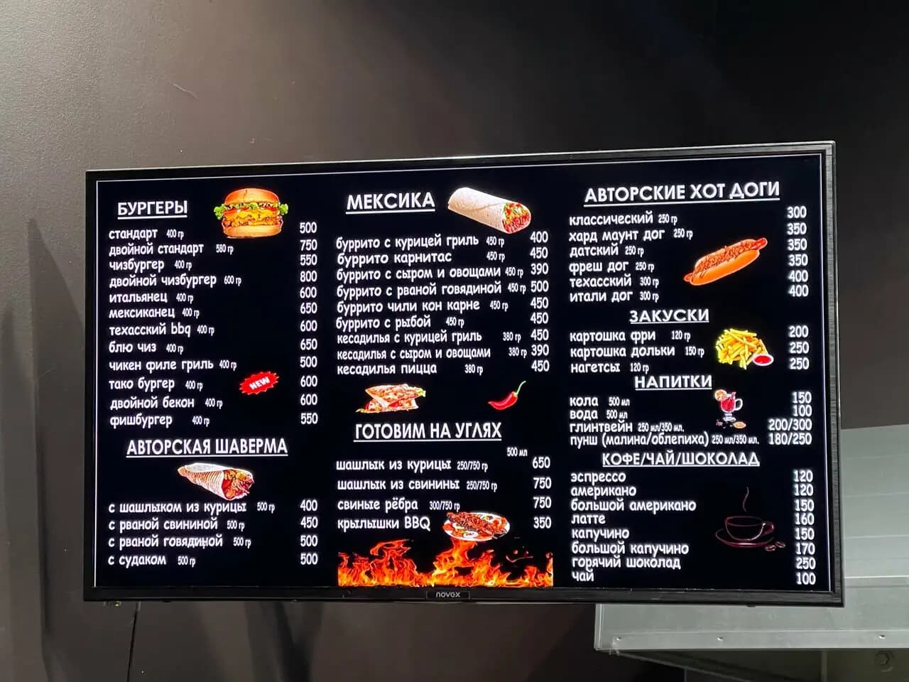 Хард маунт гриль