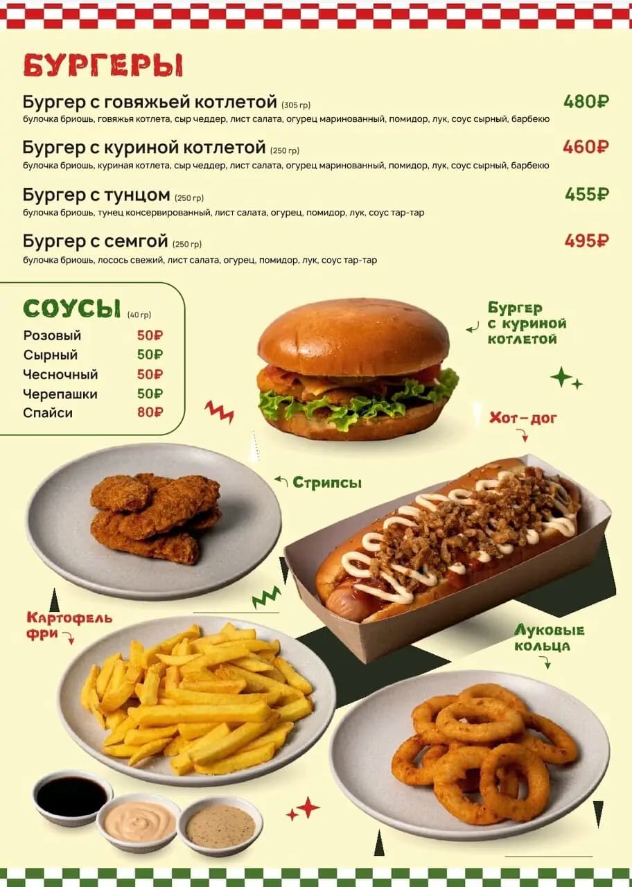 Черепахи Ниндзя