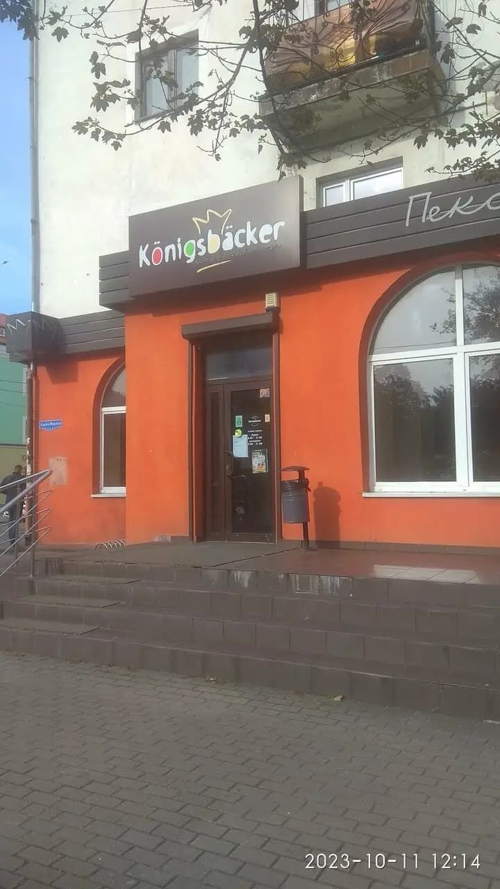 Сеть Пекарен