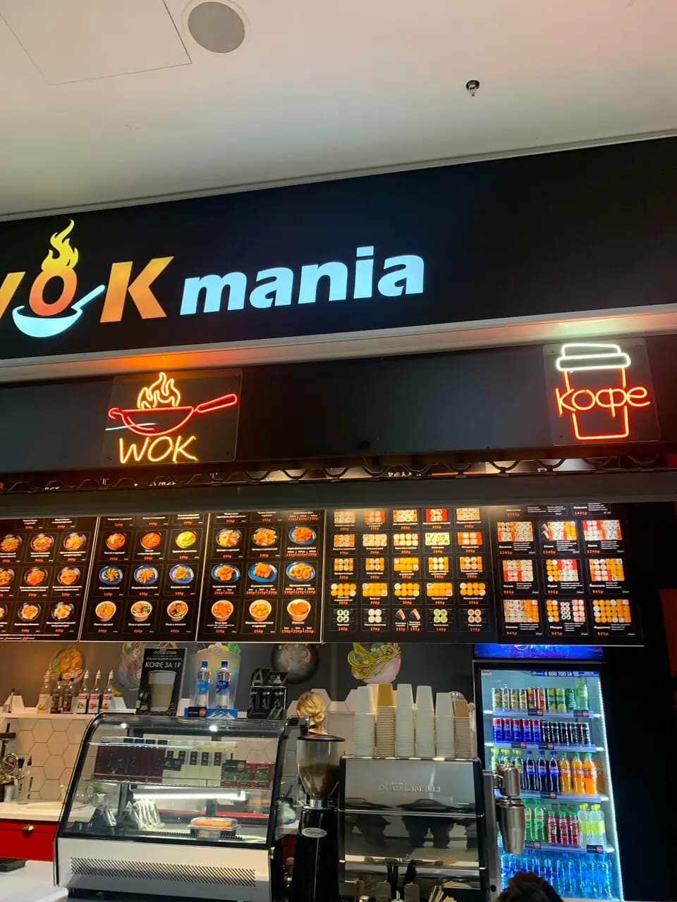 Wokmania