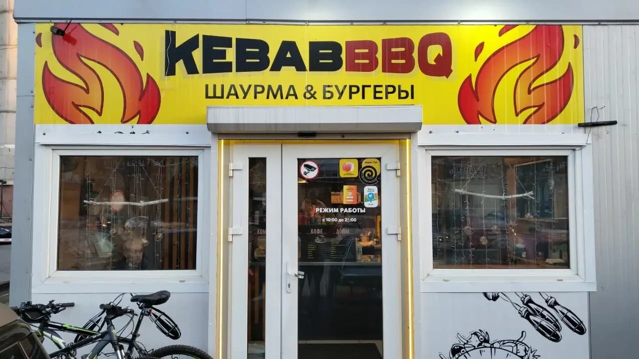 Kebab BBQ