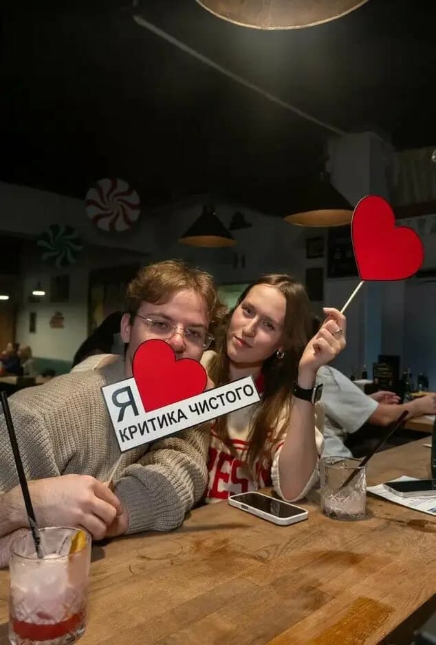 Критика Чистого