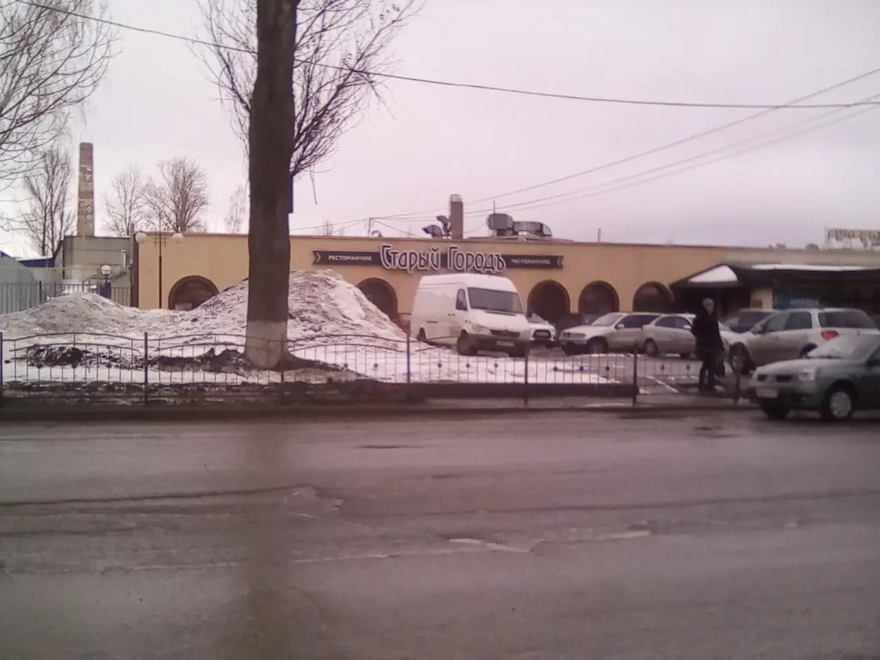 Старый город