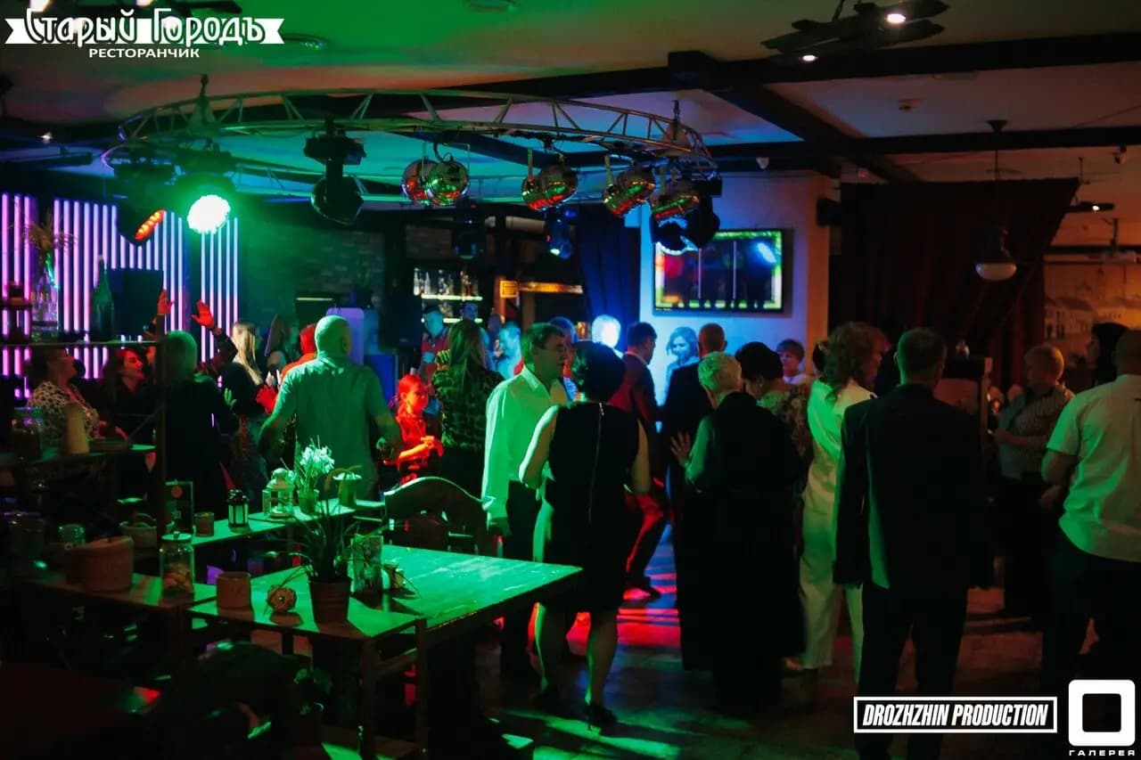 Старый город