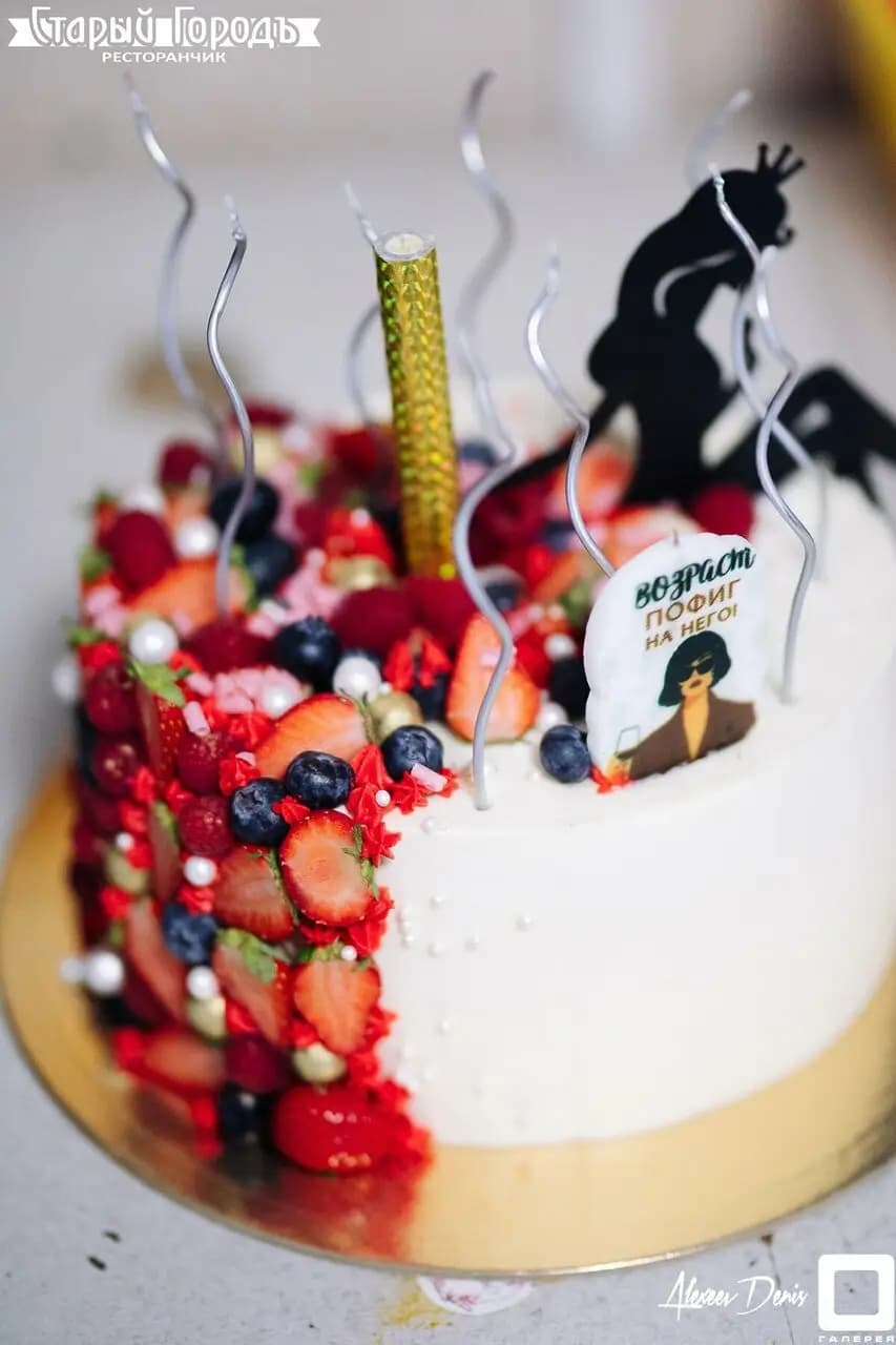 Старый город