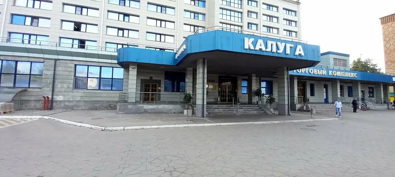 Калуга