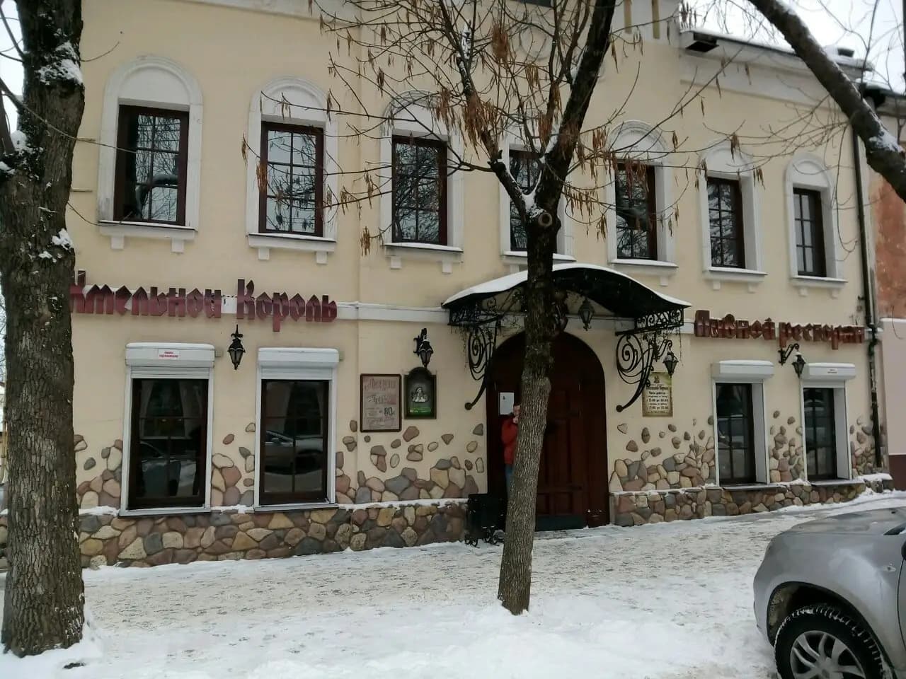 Хмельной король