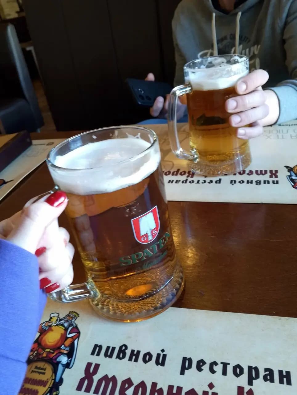 Хмельной король