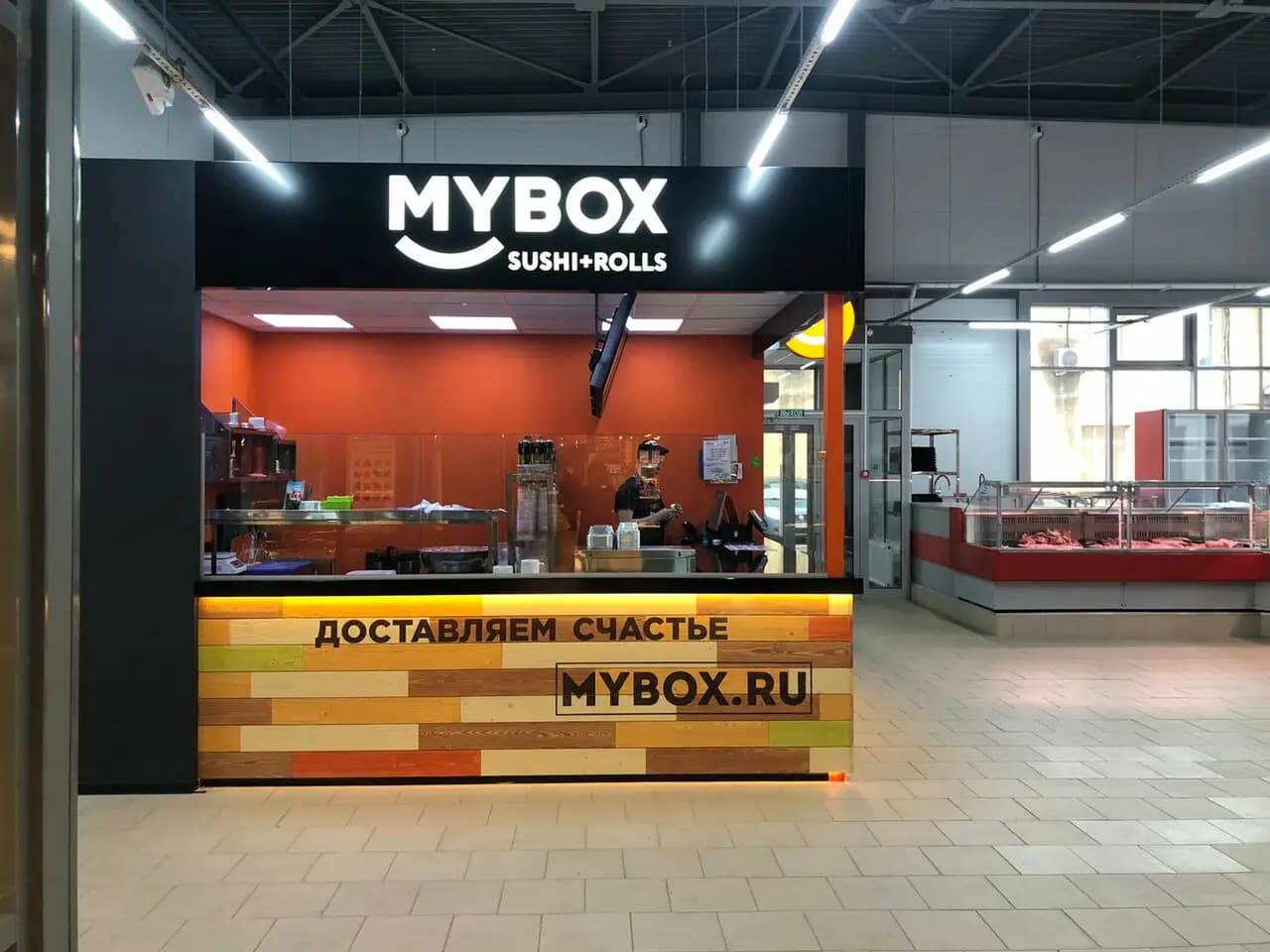 Mybox