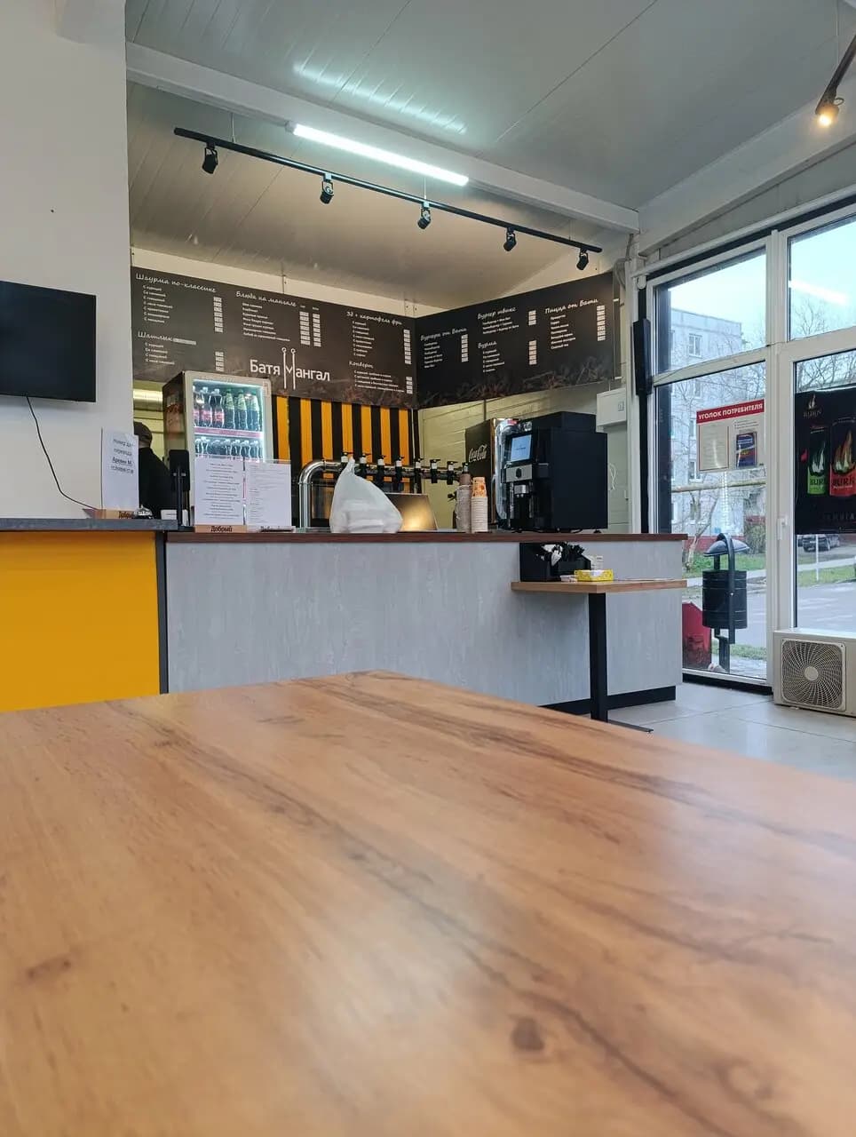 Батя Мангал