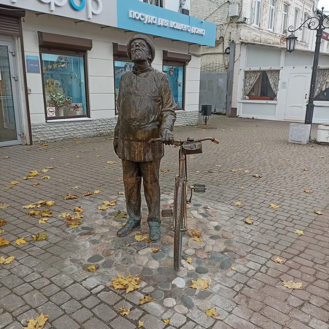 Пончиковая