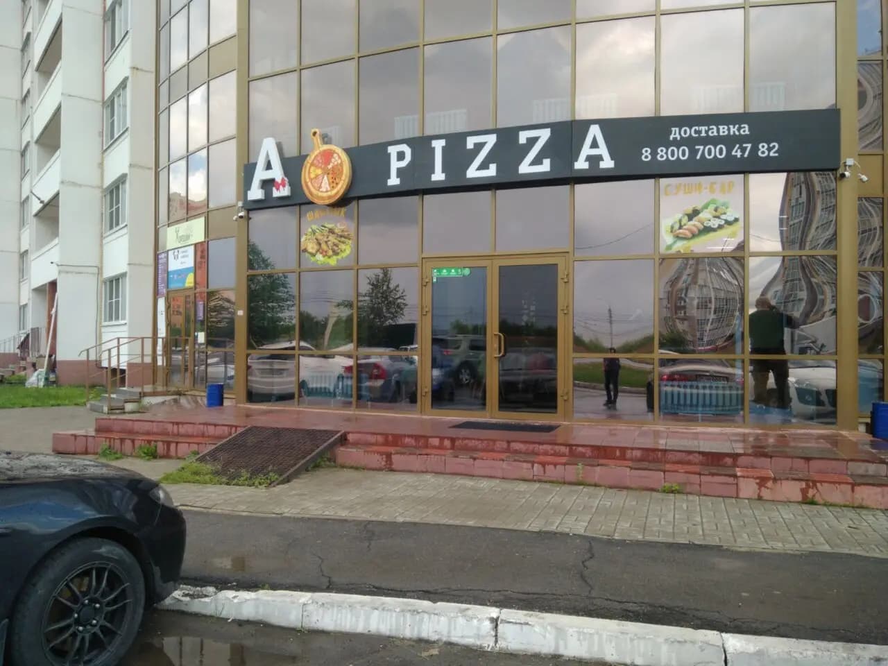 A pizza
