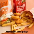 Автосуши Автопицца