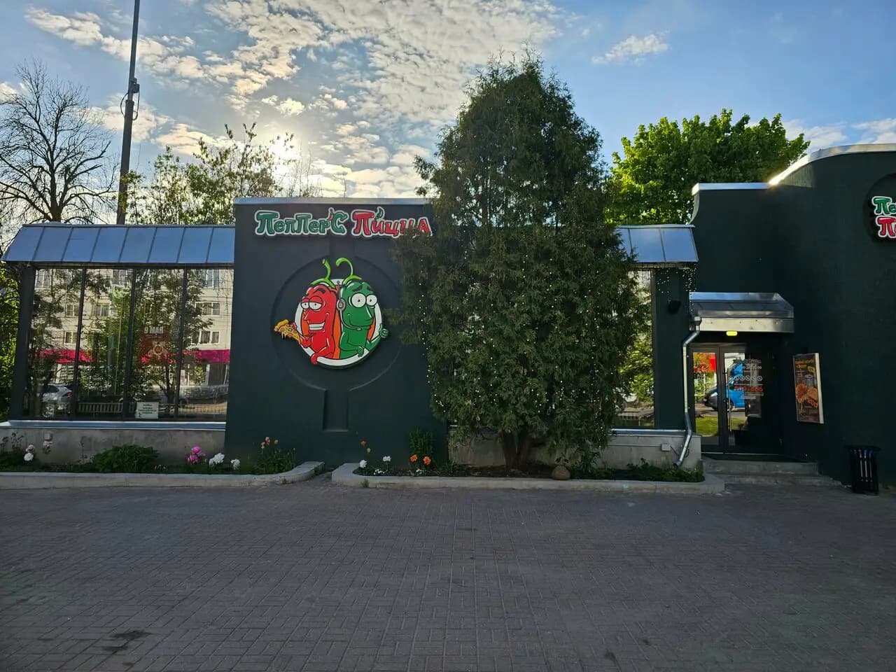 Пепперс Пицца