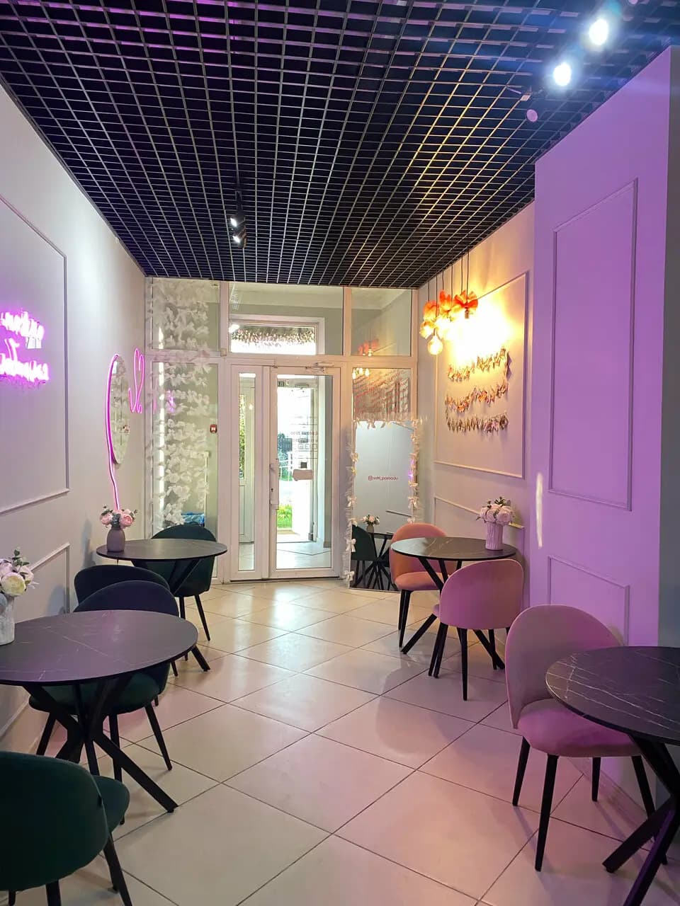 Сотри помаду