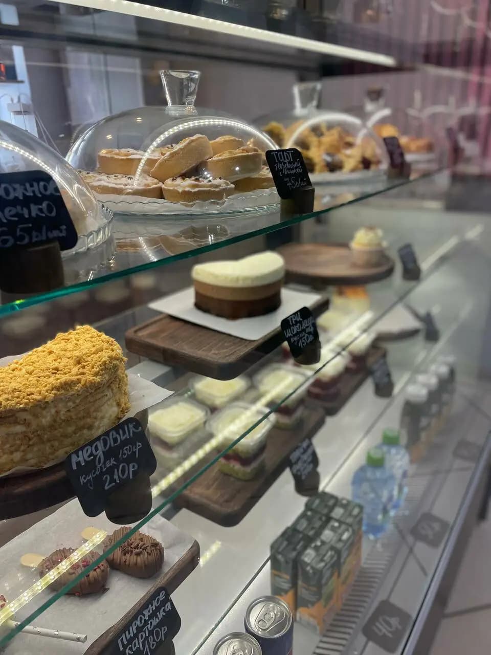 Сотри помаду