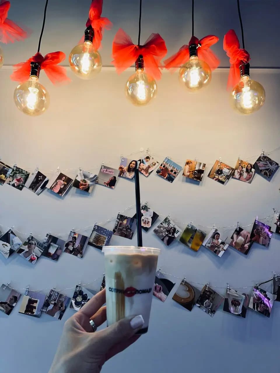 Сотри помаду