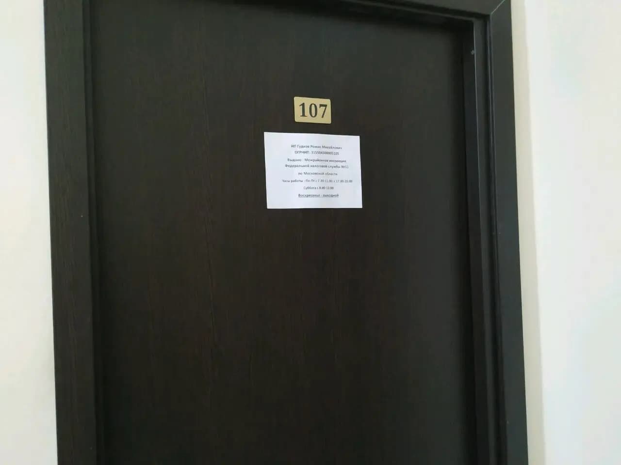 Клуб сбалансированного питания