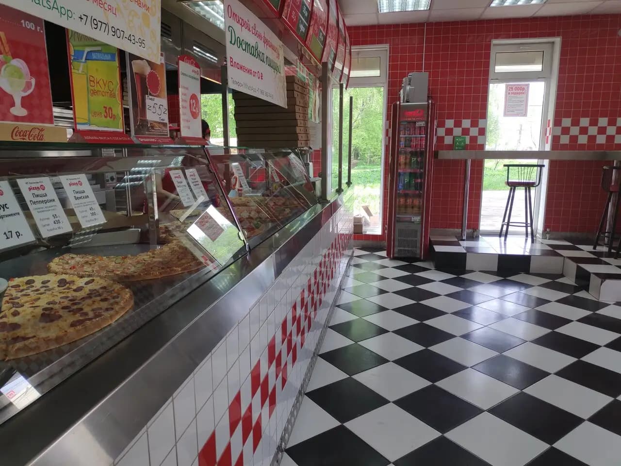 Пицца 24 Часа