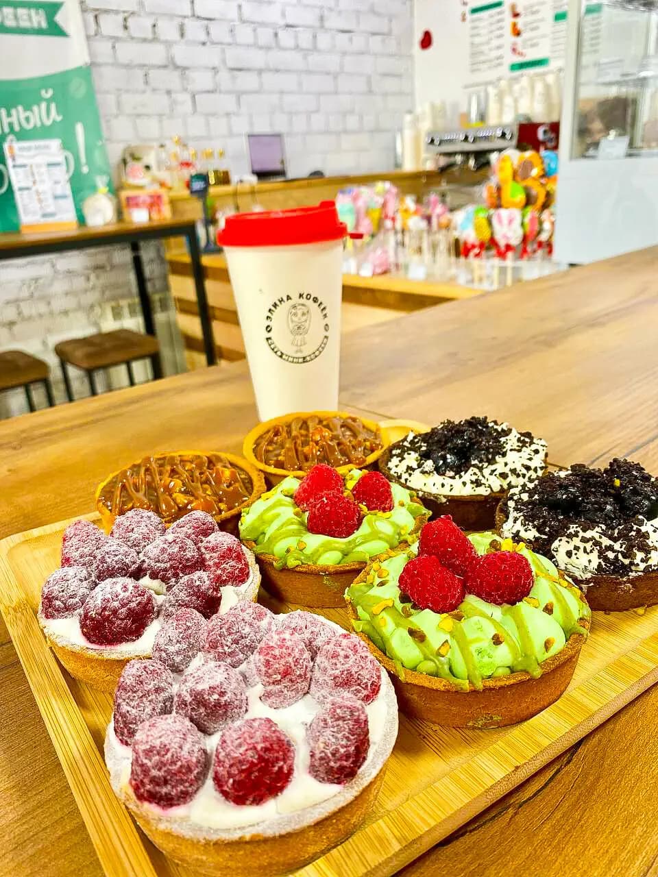 Элина Кофеёк