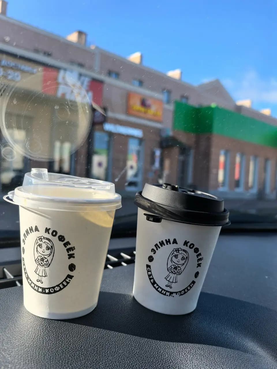 Элина Кофеёк