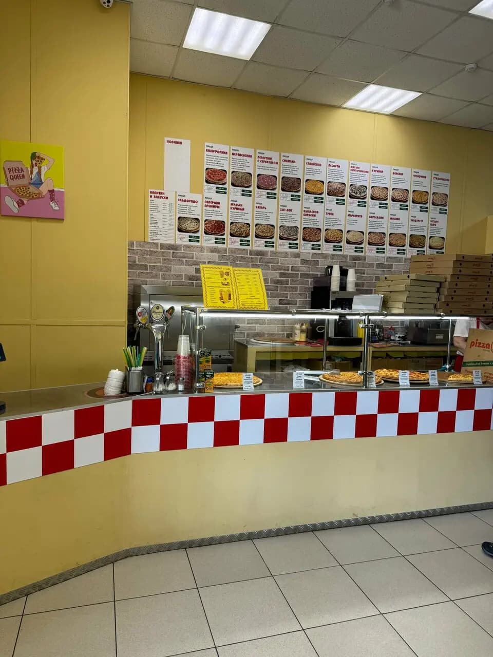 Пицца 24 Часа