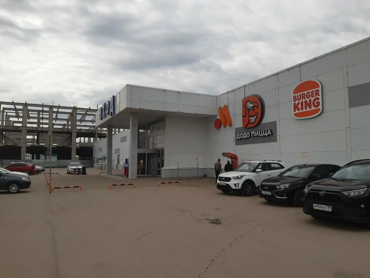 Бодрый день