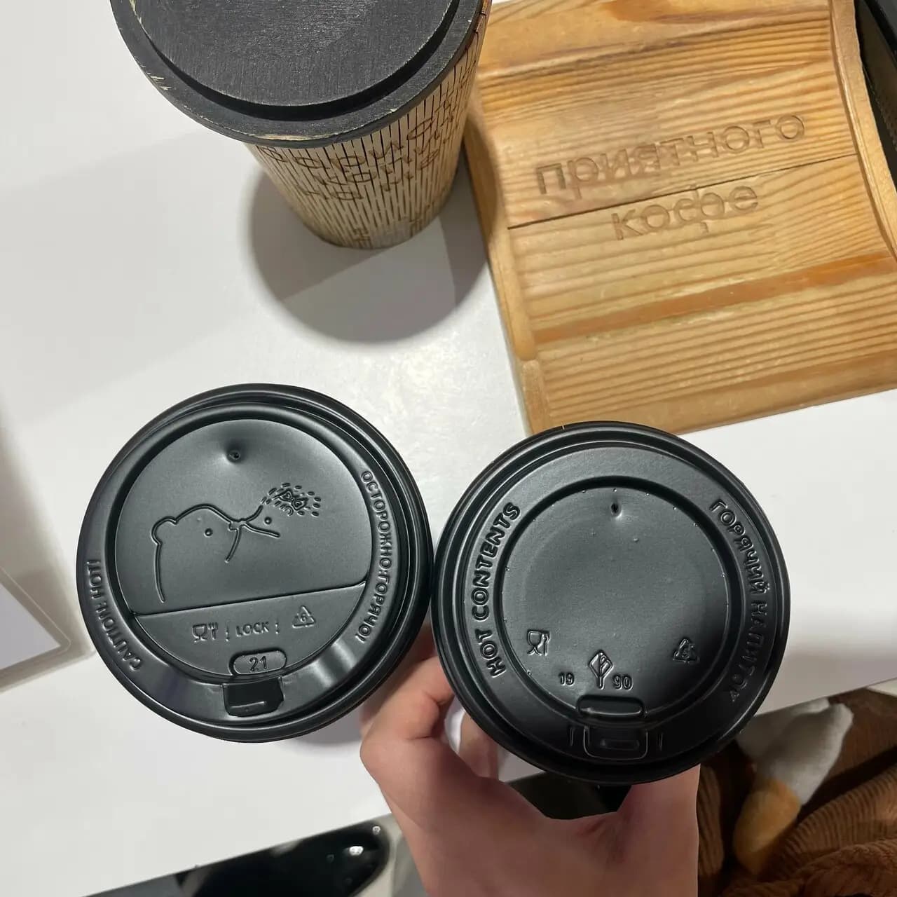 Бодрый день