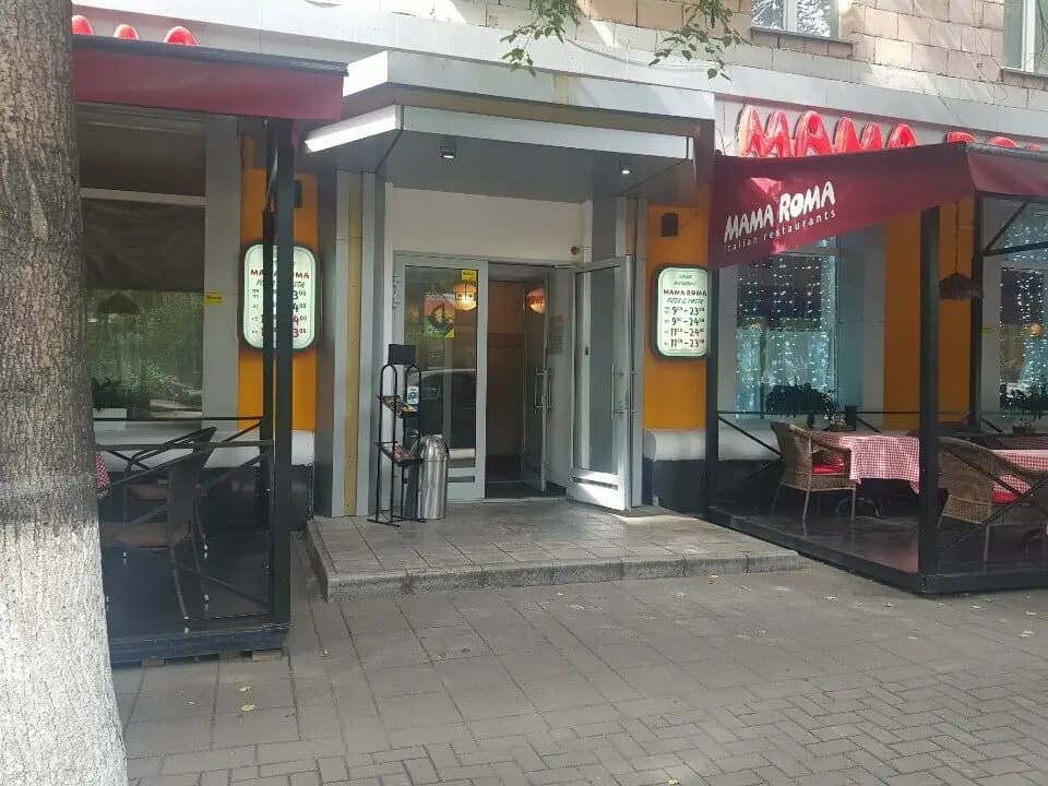Mama Roma