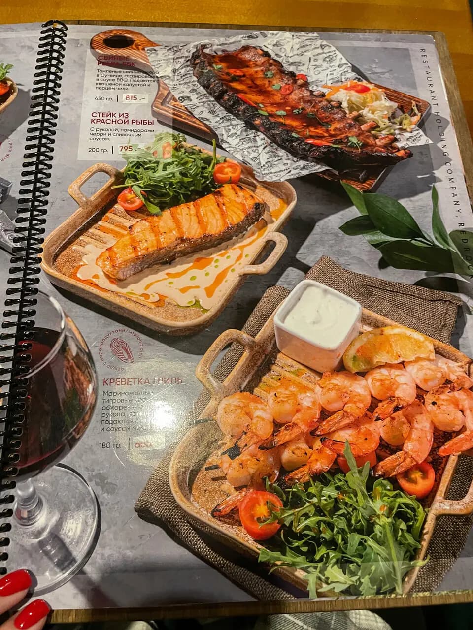 Жадина говядина