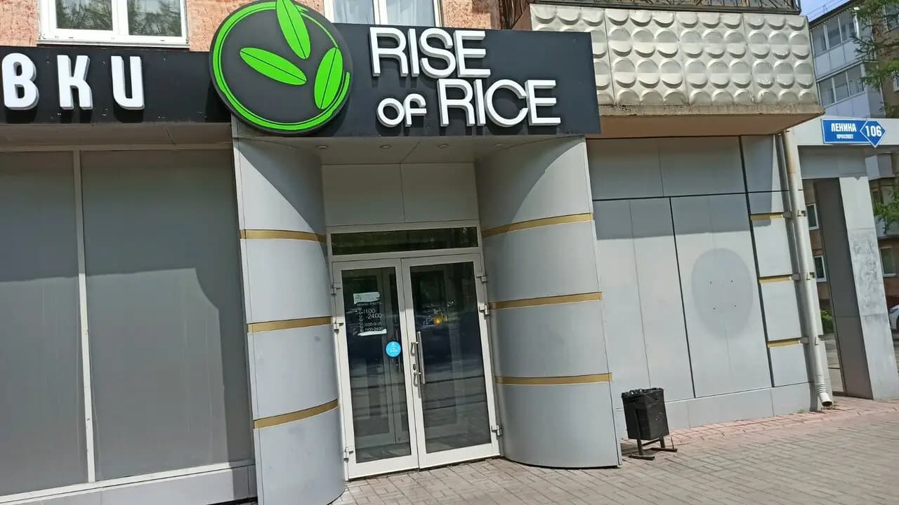 Rise of Rice