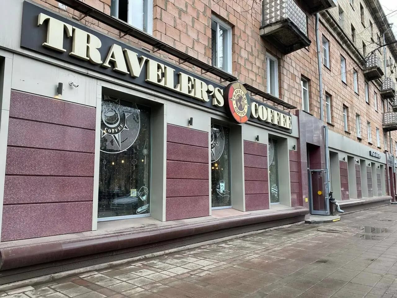 Traveler's Coffee
