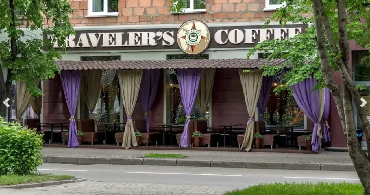 Traveler's Coffee