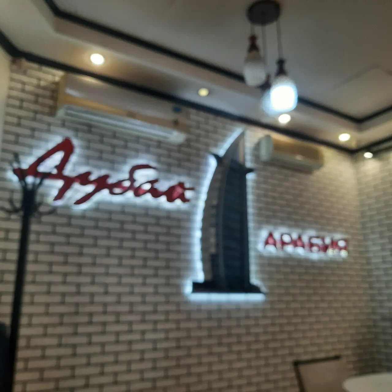 Дубай Арабия