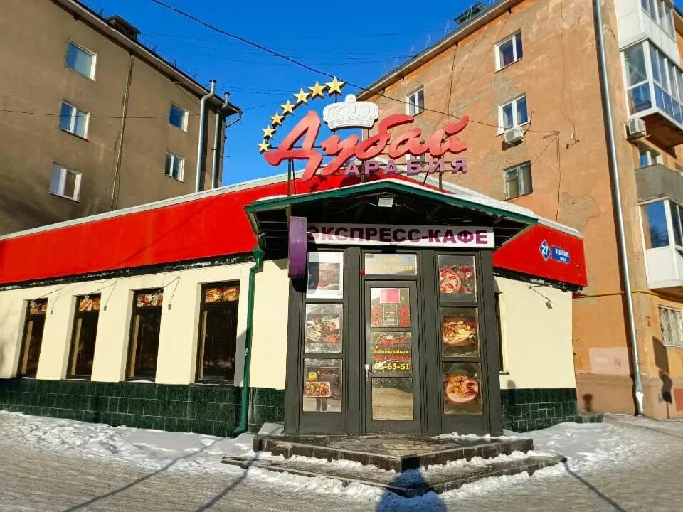 Дубай Арабия