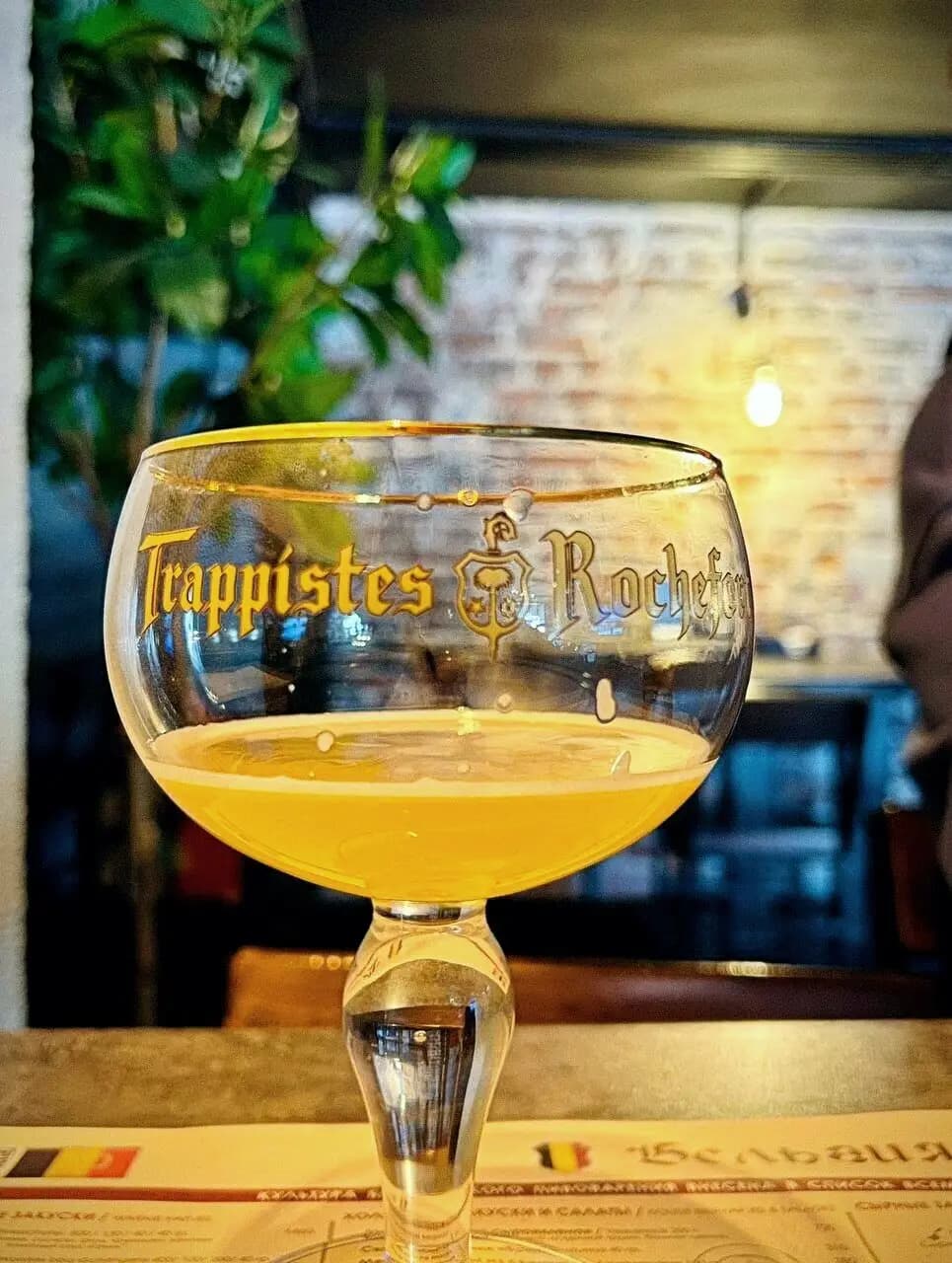 Брассери Бельгия