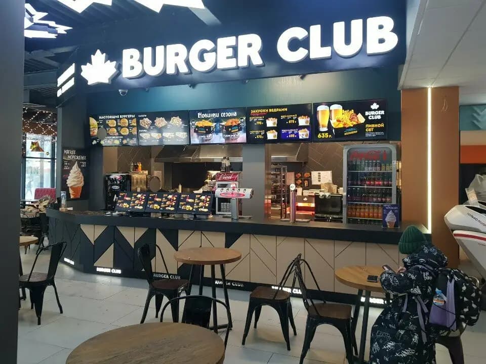 Burger Club