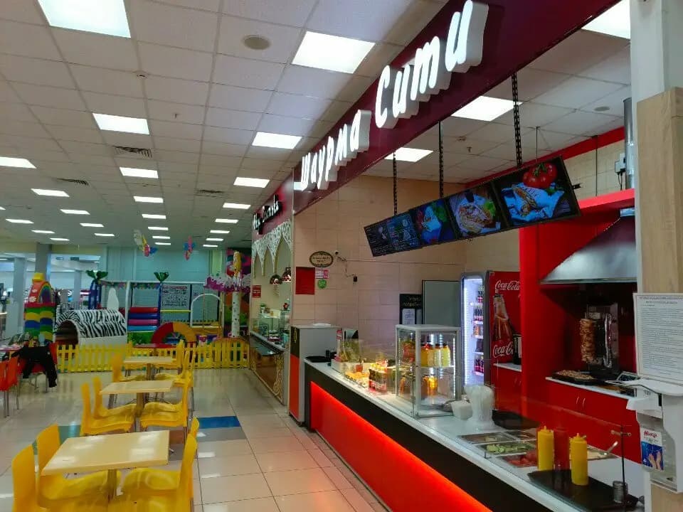 Шаурма сити